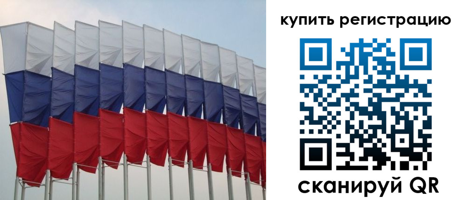 прописка от собственника в Егорьевске