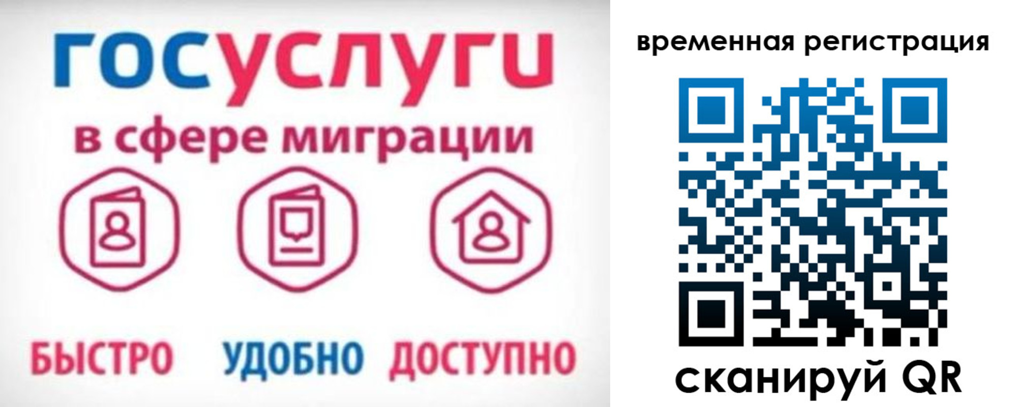 регистрация для дет. сада в Егорьевске